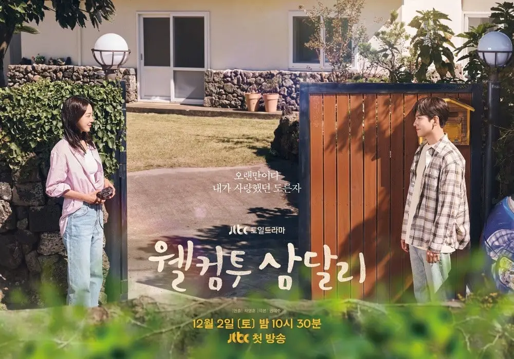 The Allure of K-drama: A Captivating Cultural Phenomenon